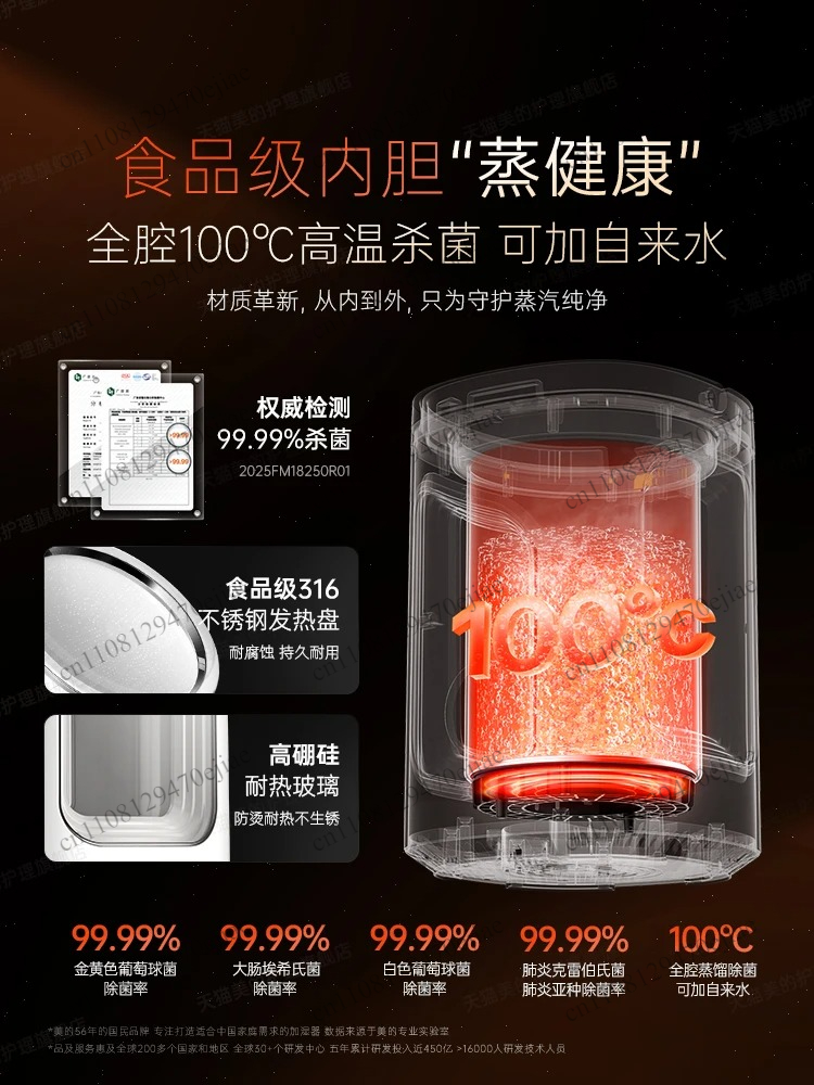 Midea SR-2R50Z Thermal Evapora - Baby Nursery Humidifier 评论和价格