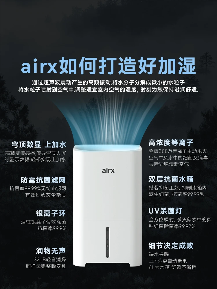220V airx Humidifier No Mist Q - Baby Nursery Humidifier 评论和价格