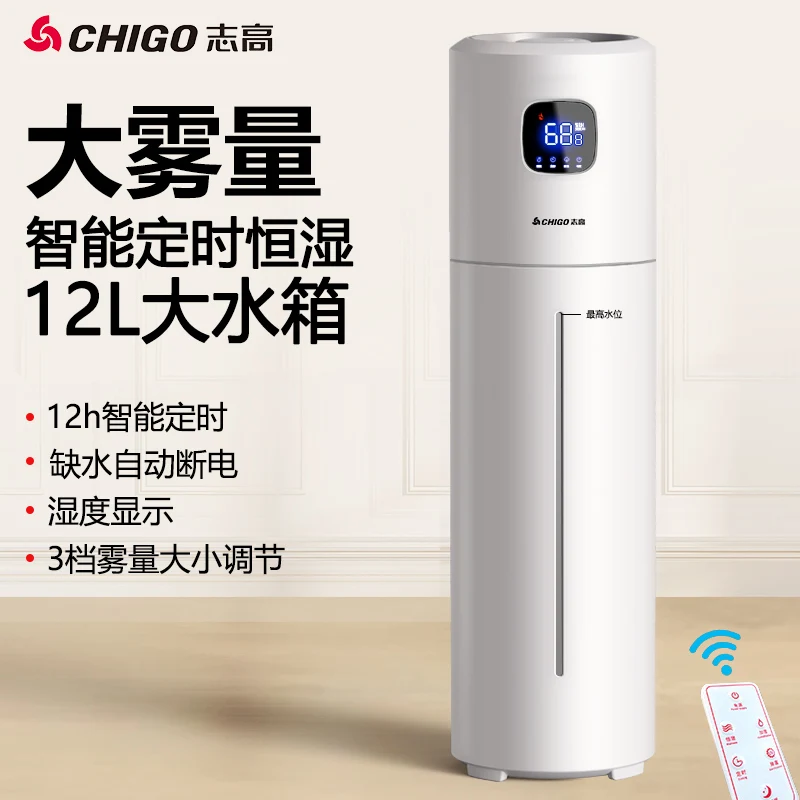 220V Chigo Floor Humidifier Sm - Baby Nursery Humidifier 评论和价格