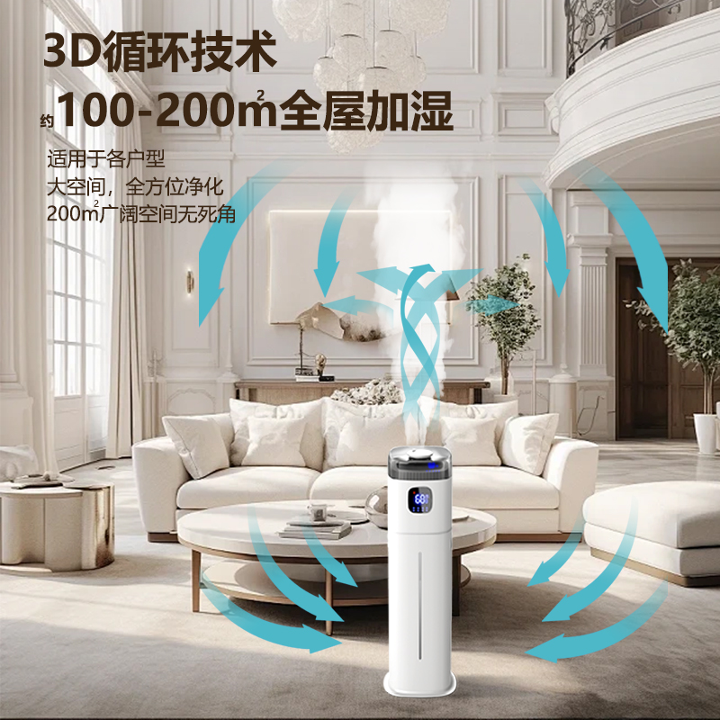 220V Chigo Floor Humidifier Sm - Baby Nursery Humidifier 评论和价格