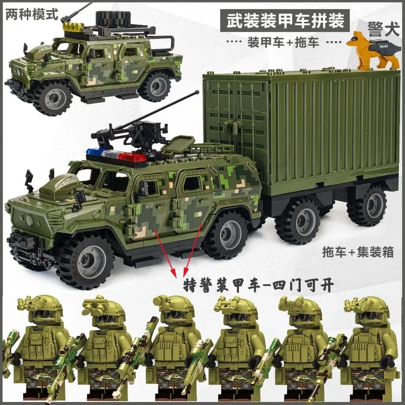 SWAT Action Figures Armored Ve - Lego Set Technic 评论和价格